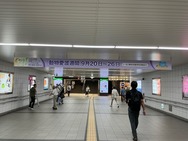 横断幕